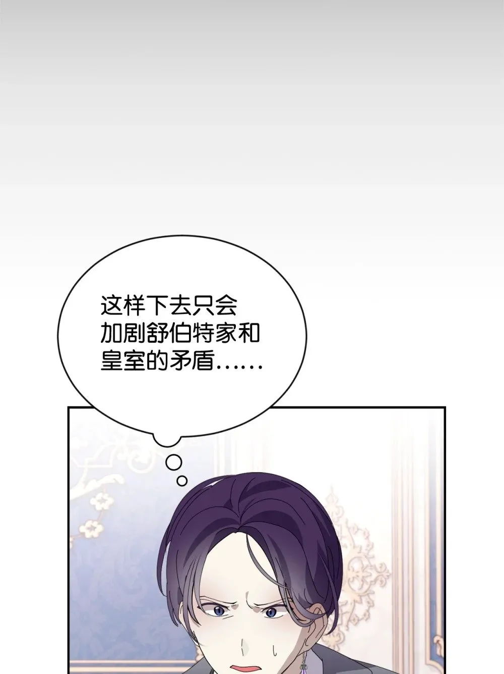 31 杰克转世？ 第99页