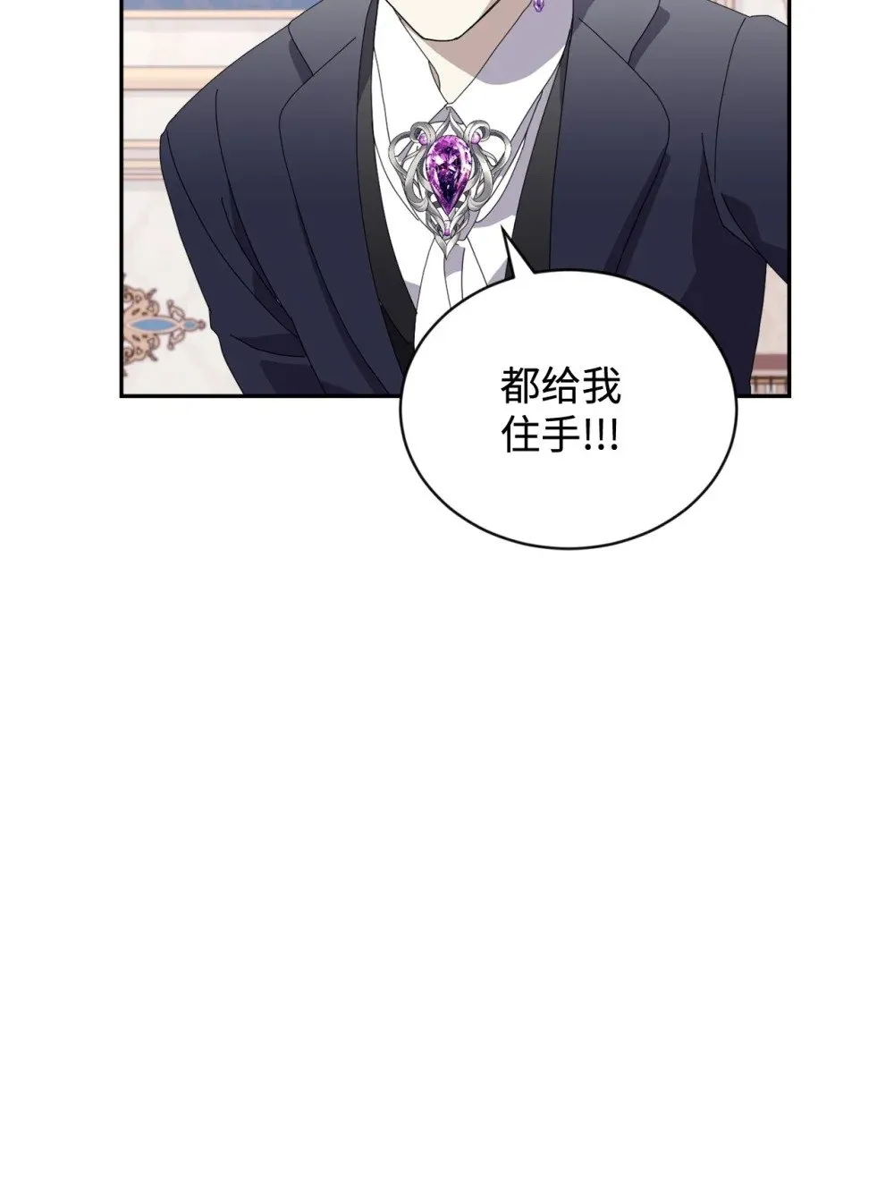 31 杰克转世？ 第100页