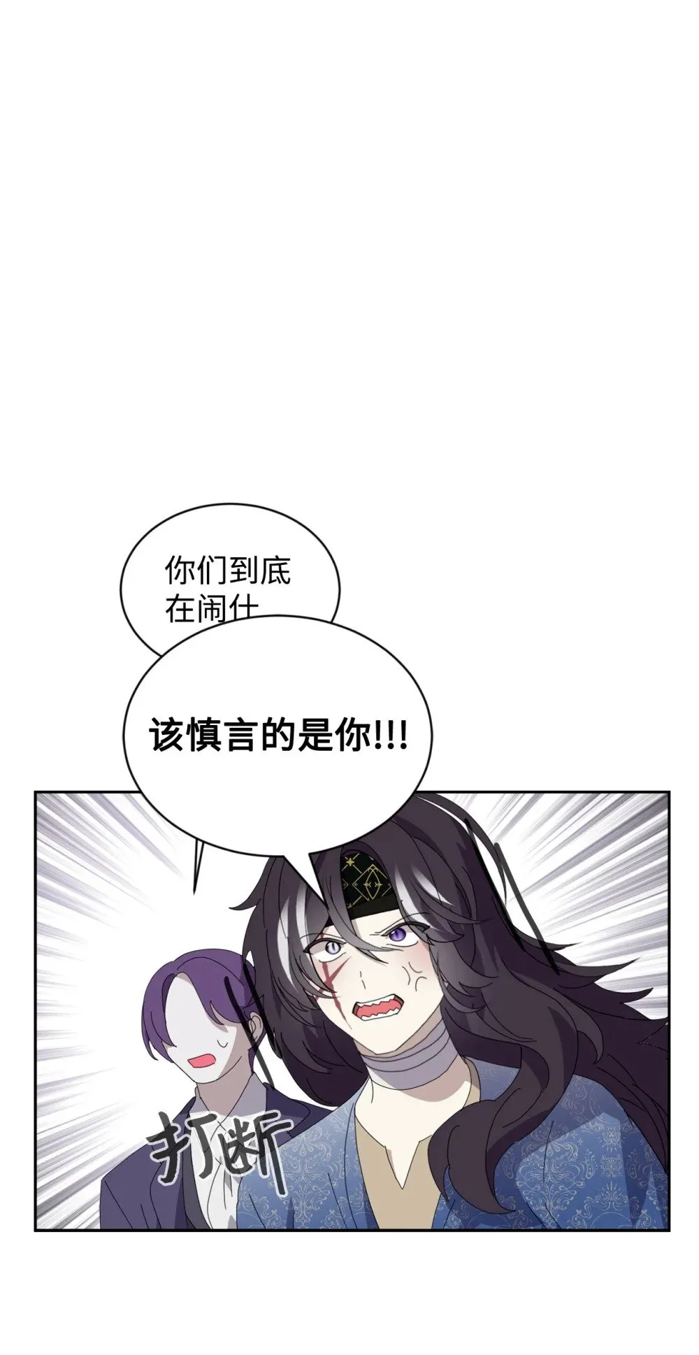 31 杰克转世？ 第101页