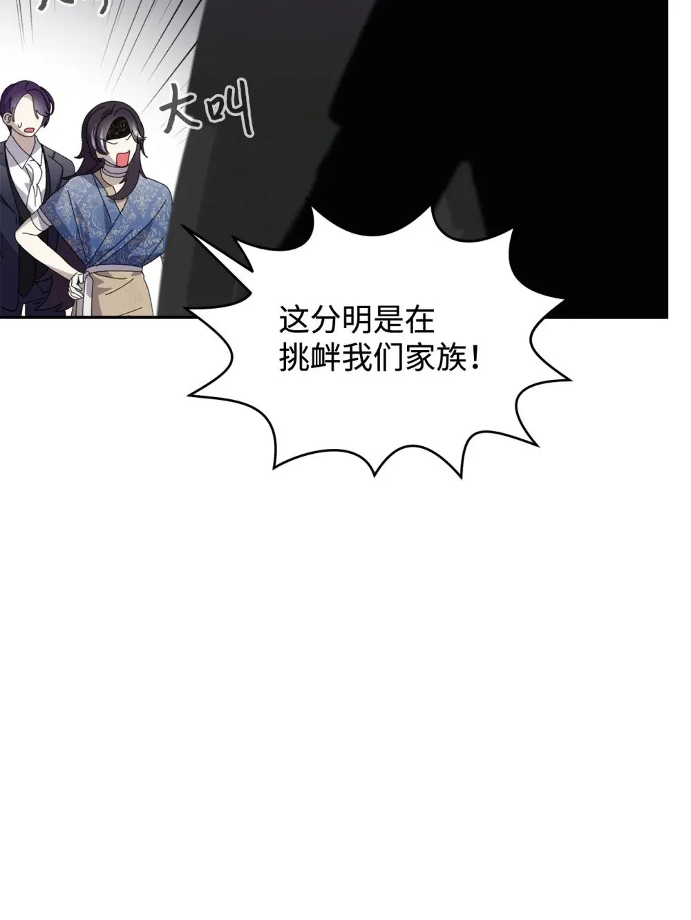 31 杰克转世？ 第104页