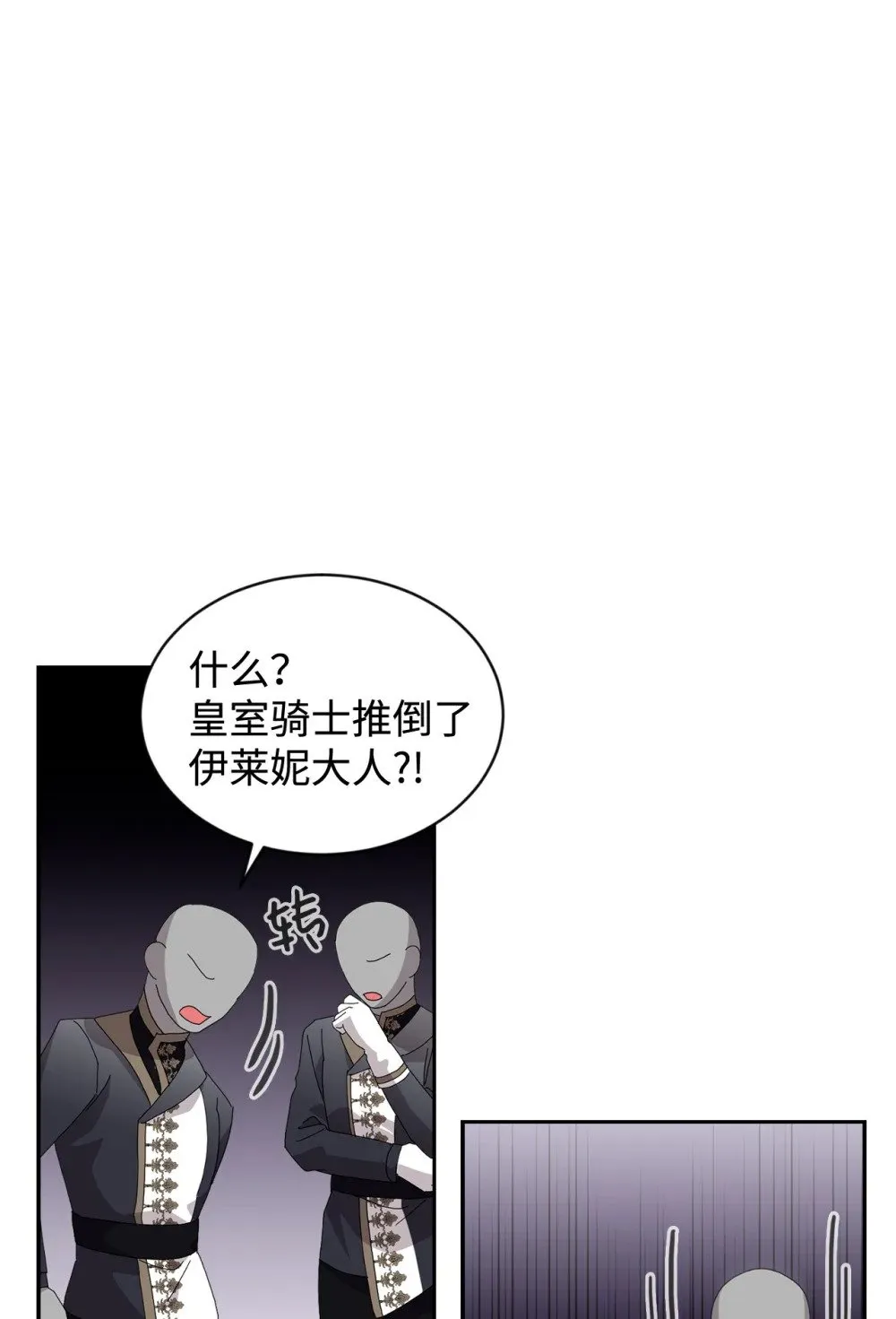 31 杰克转世？ 第105页