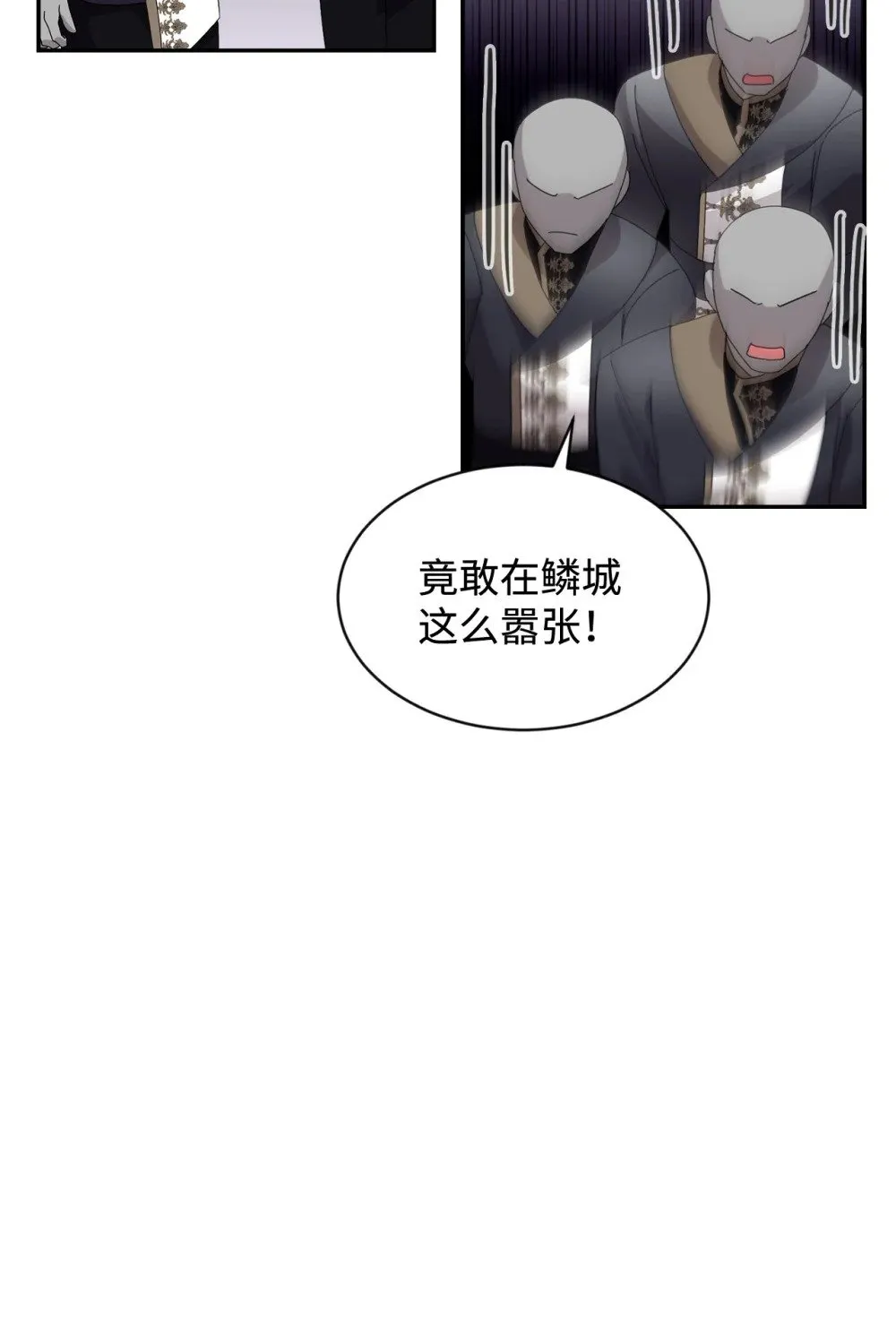 31 杰克转世？ 第106页