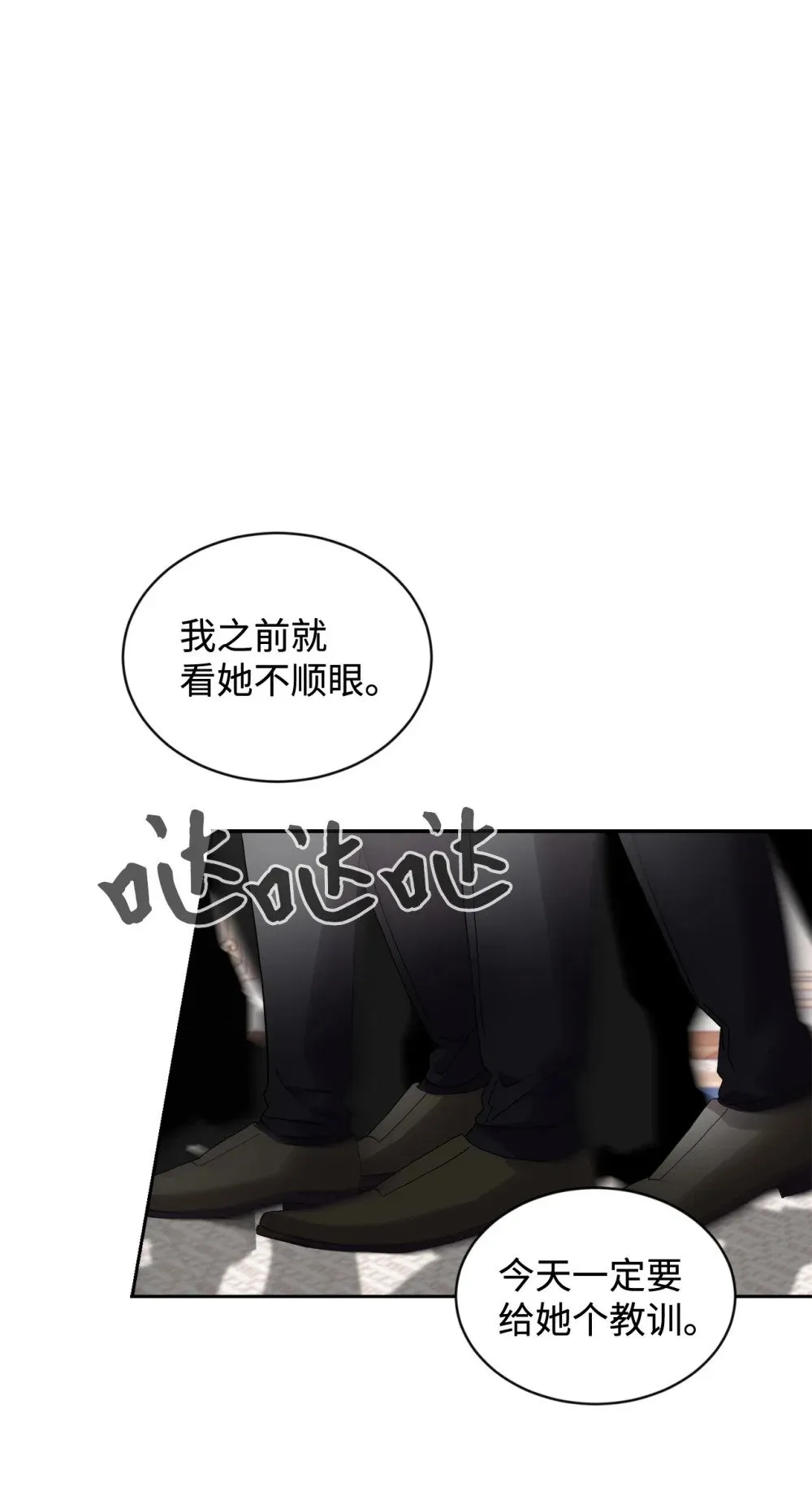 31 杰克转世？ 第107页