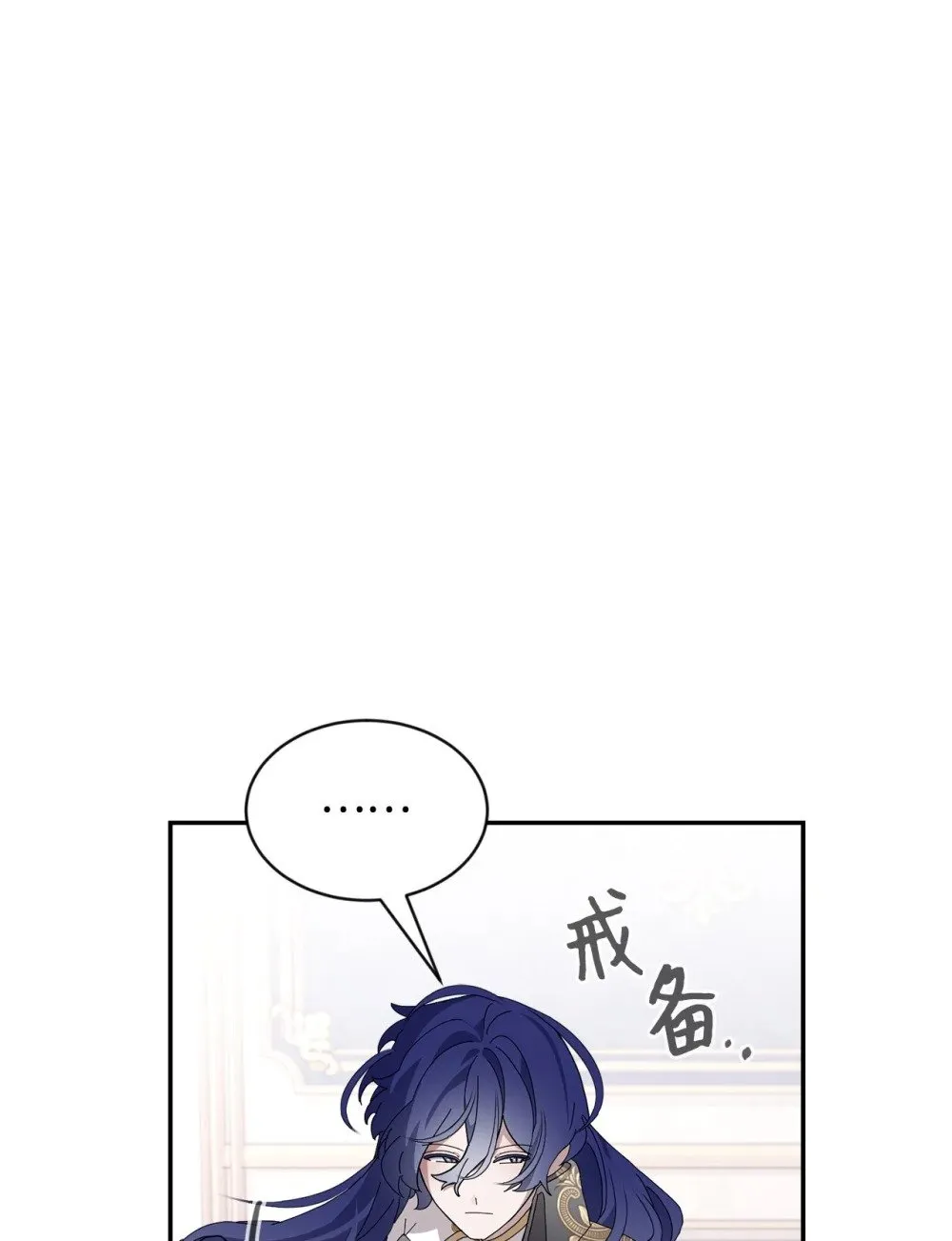 31 杰克转世？ 第109页