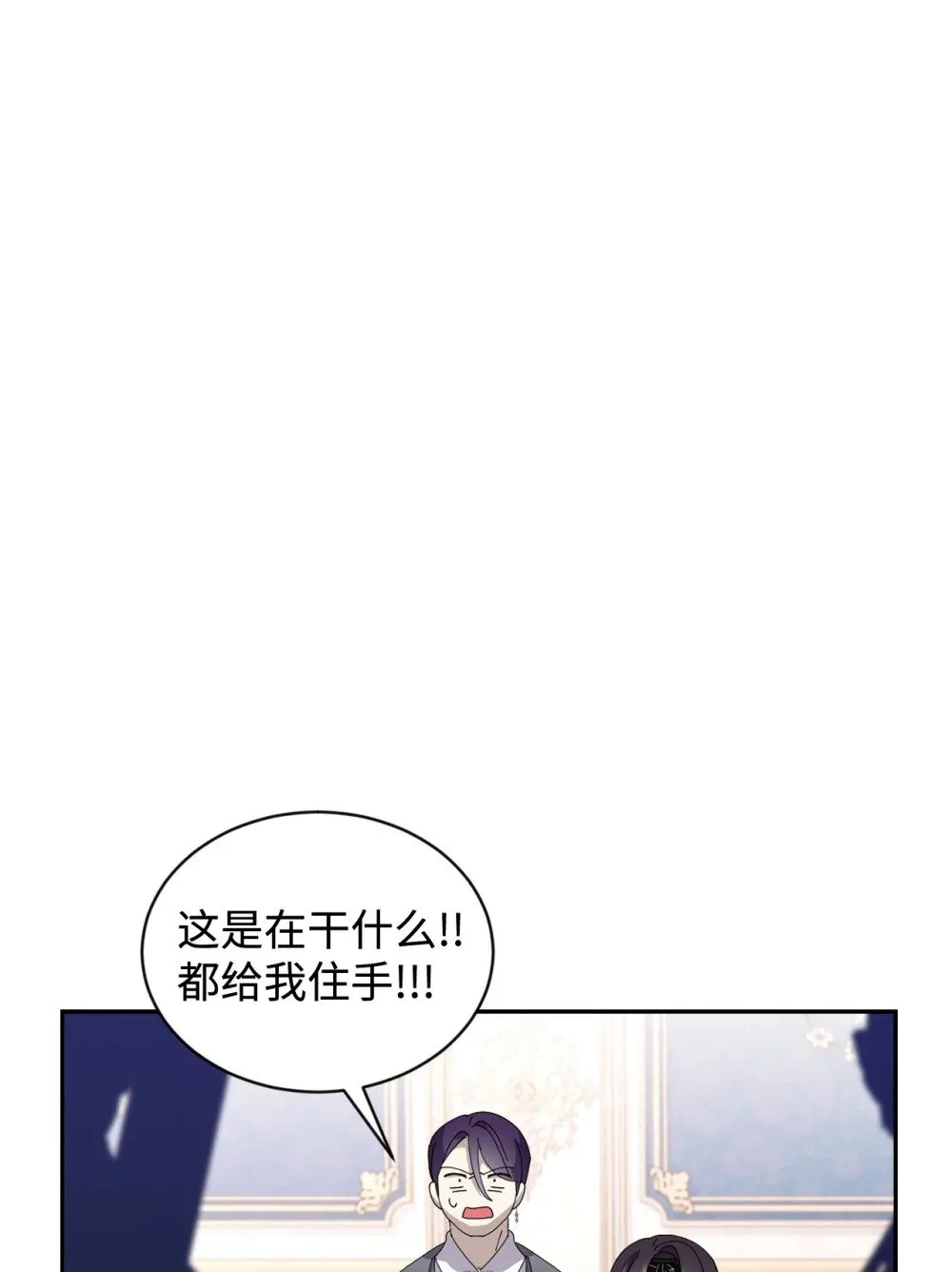 31 杰克转世？ 第111页