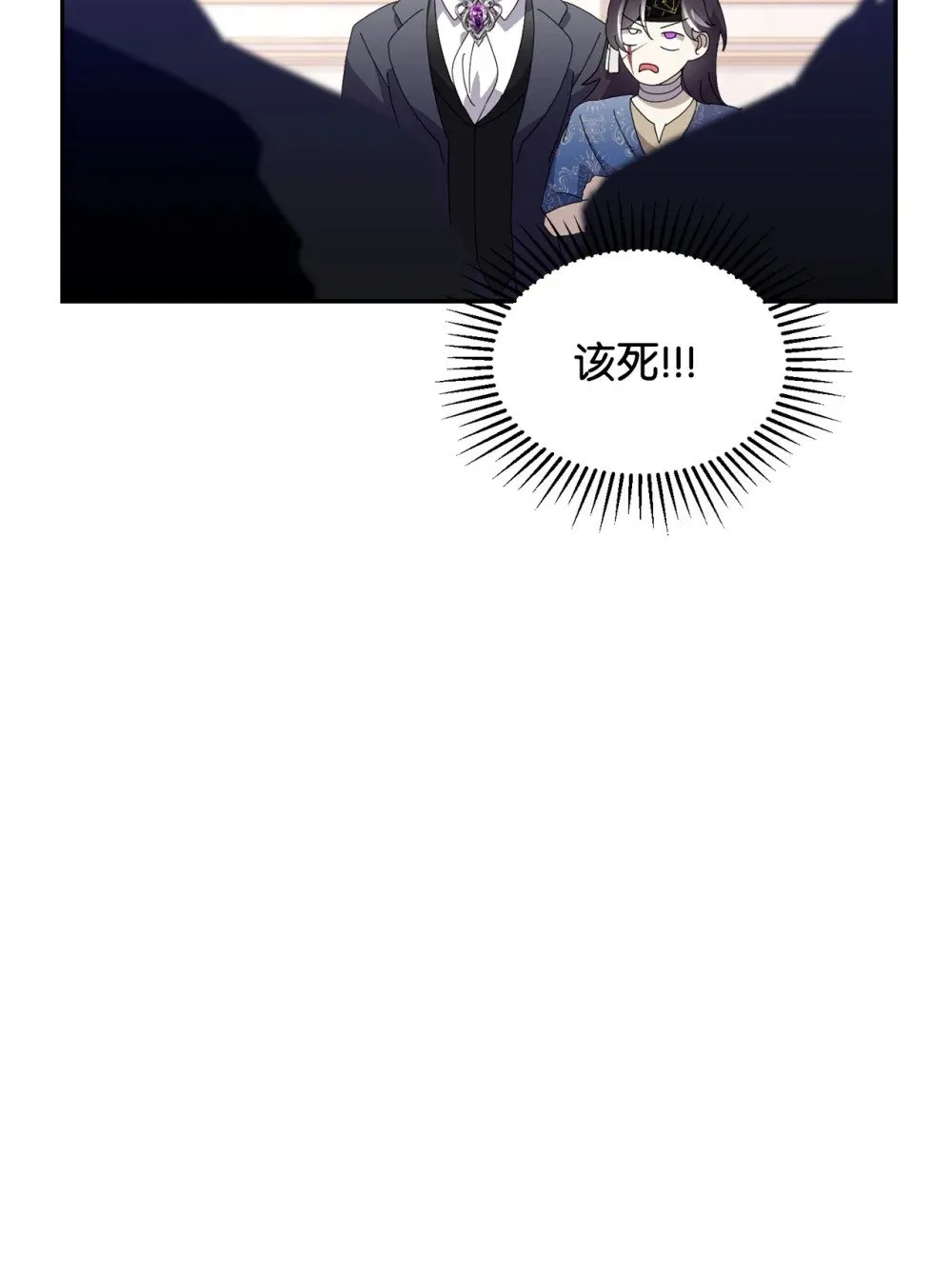 31 杰克转世？ 第112页