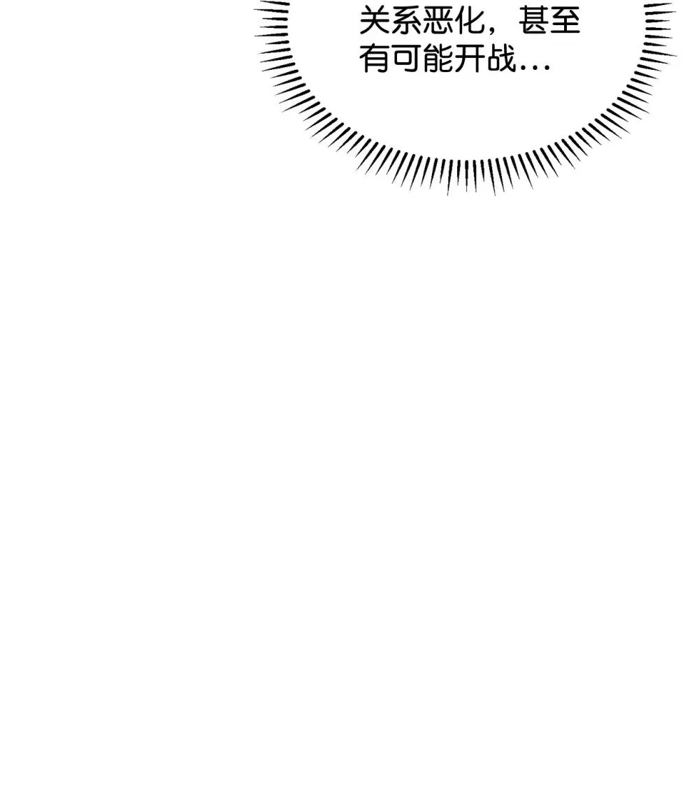 31 杰克转世？ 第114页