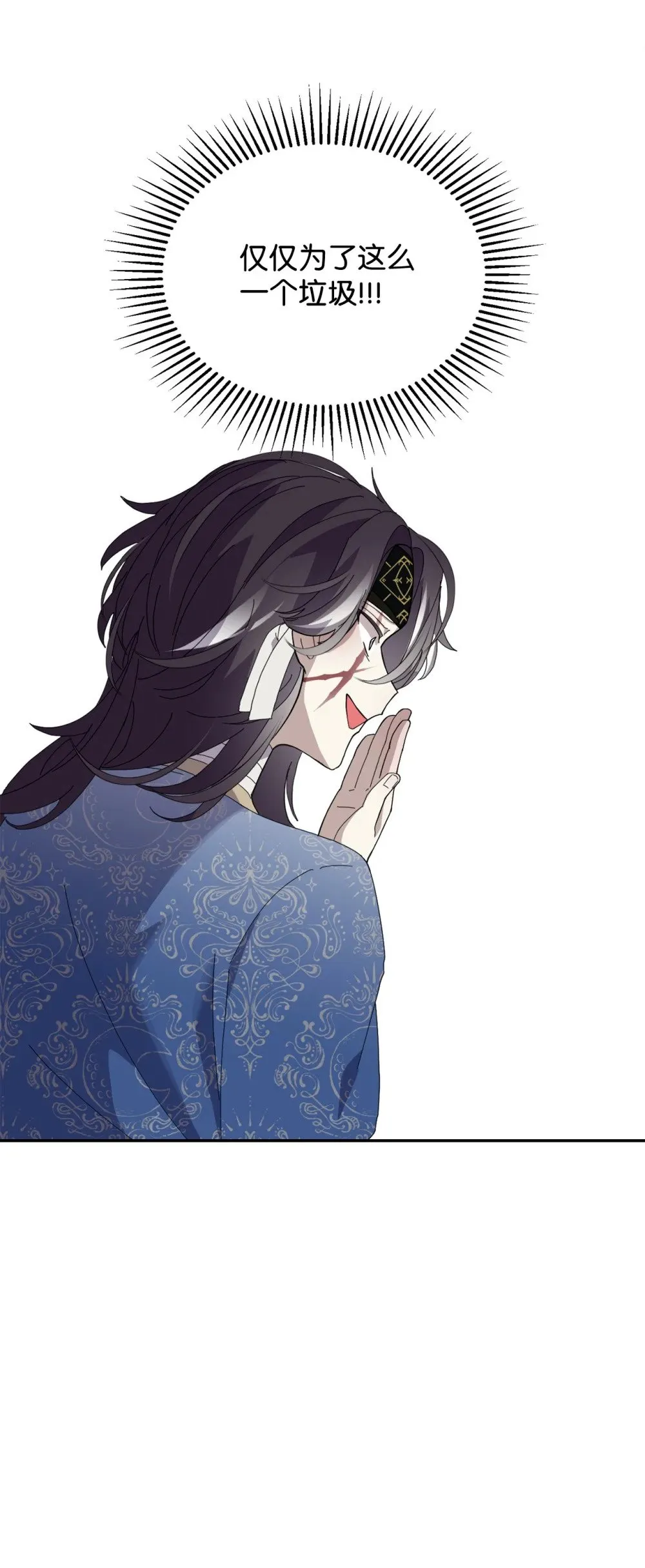 31 杰克转世？ 第115页