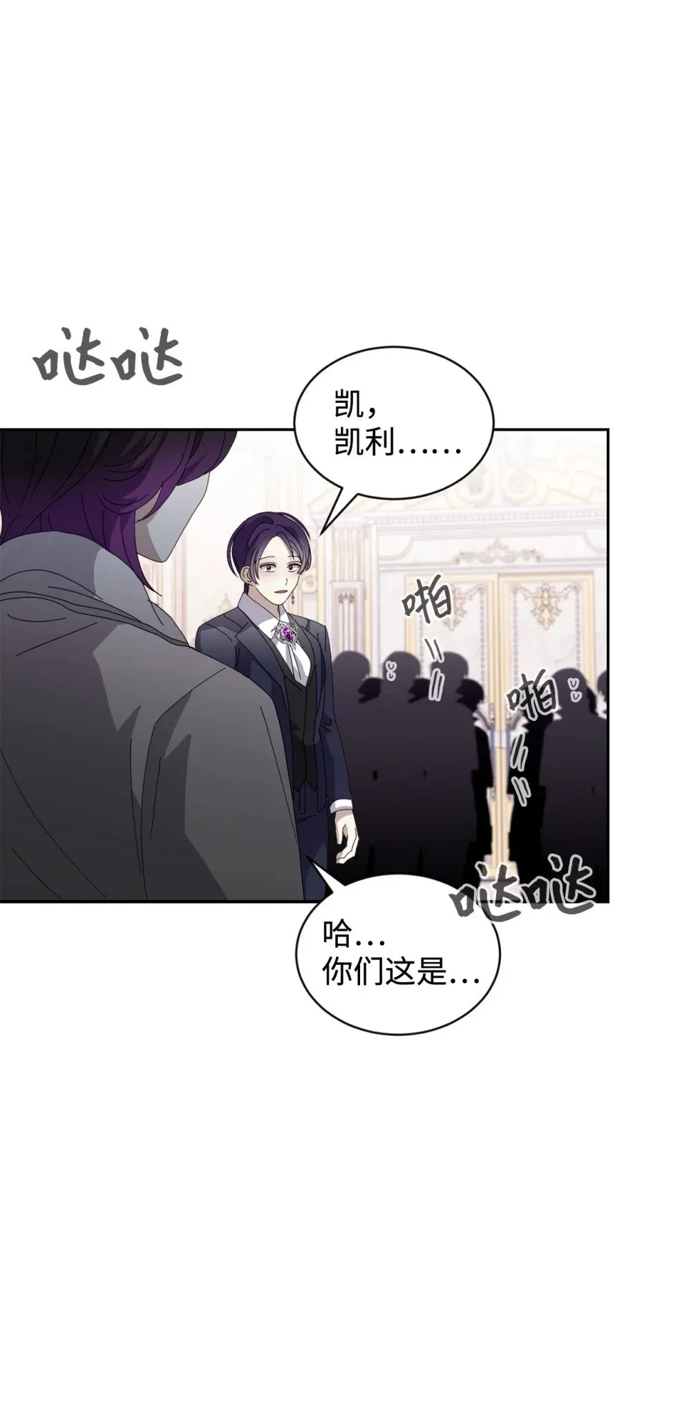 31 杰克转世？ 第118页