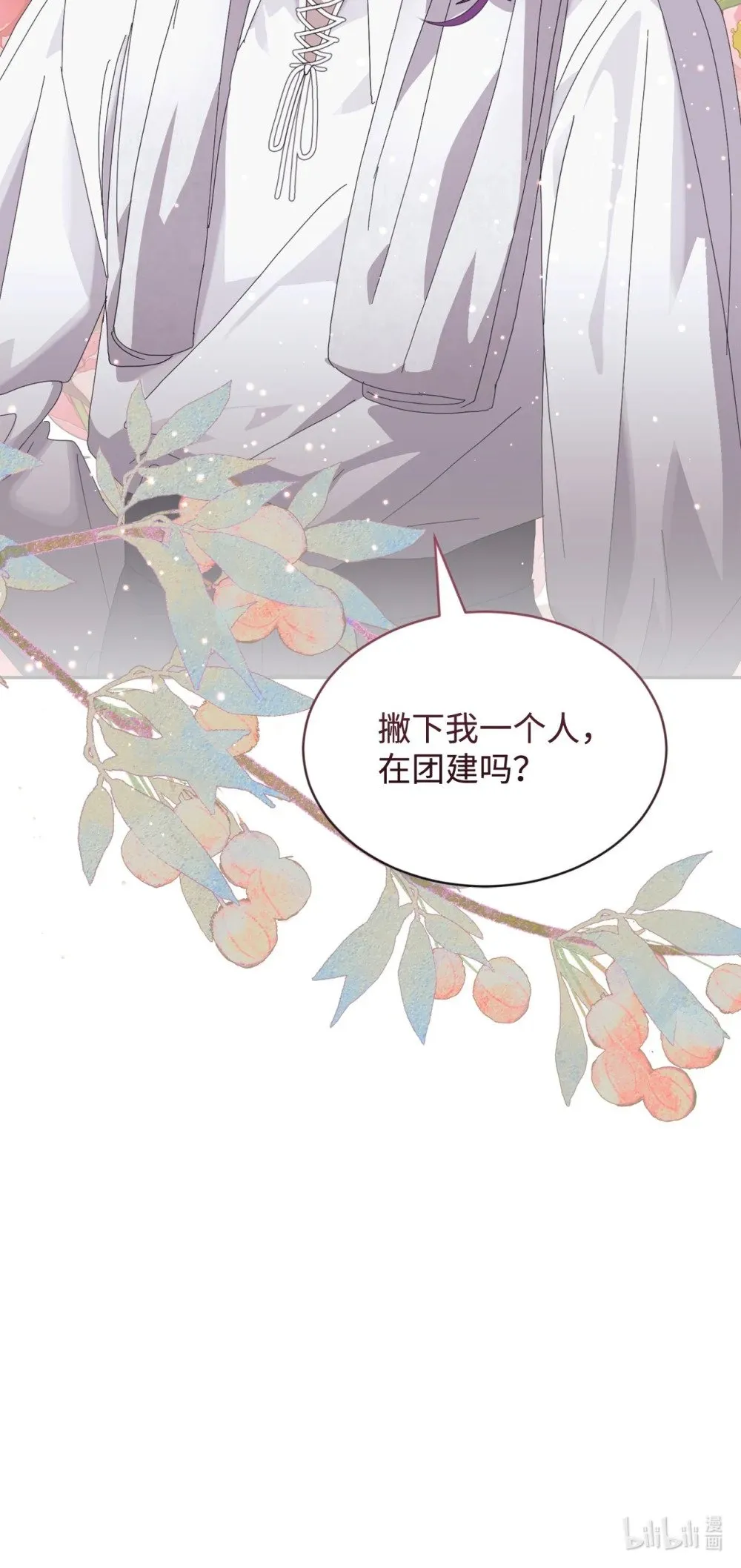 31 杰克转世？ 第120页