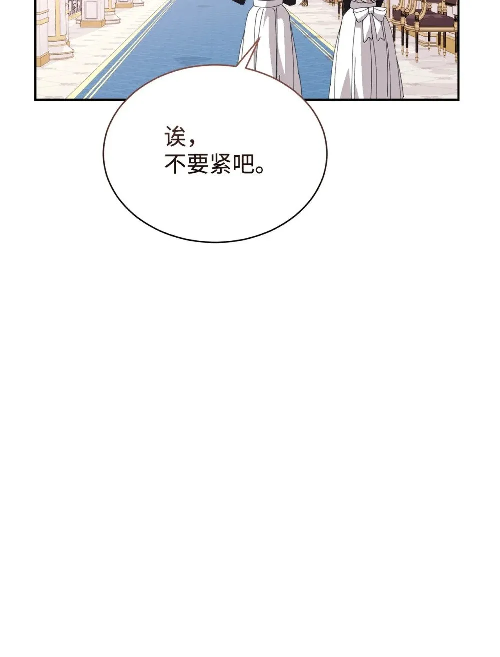 32 家族试炼 第10页
