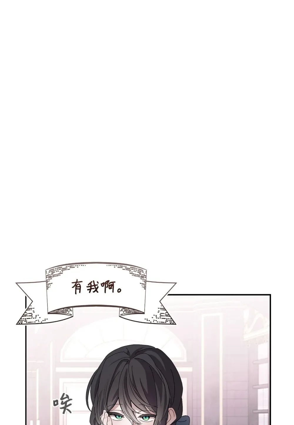 32 家族试炼 第13页