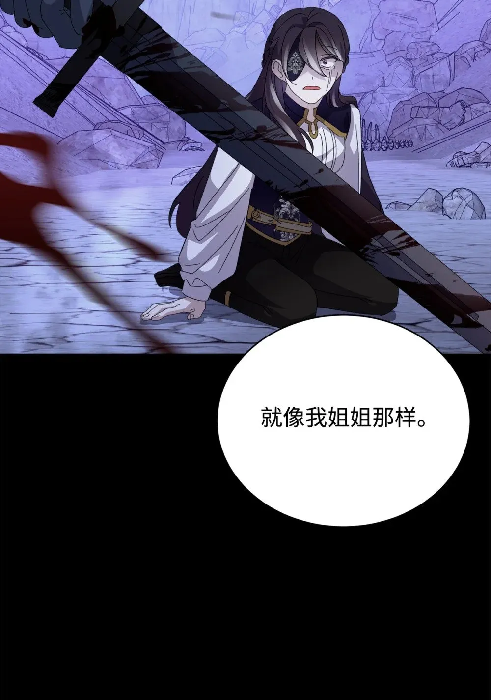32 家族试炼 第46页