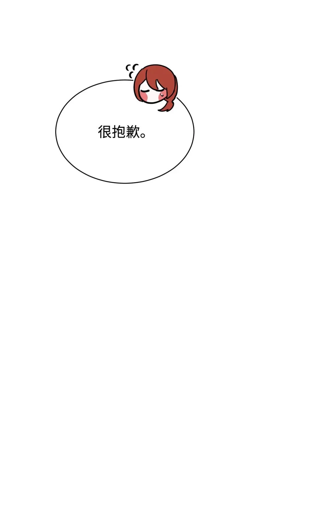 32 家族试炼 第65页