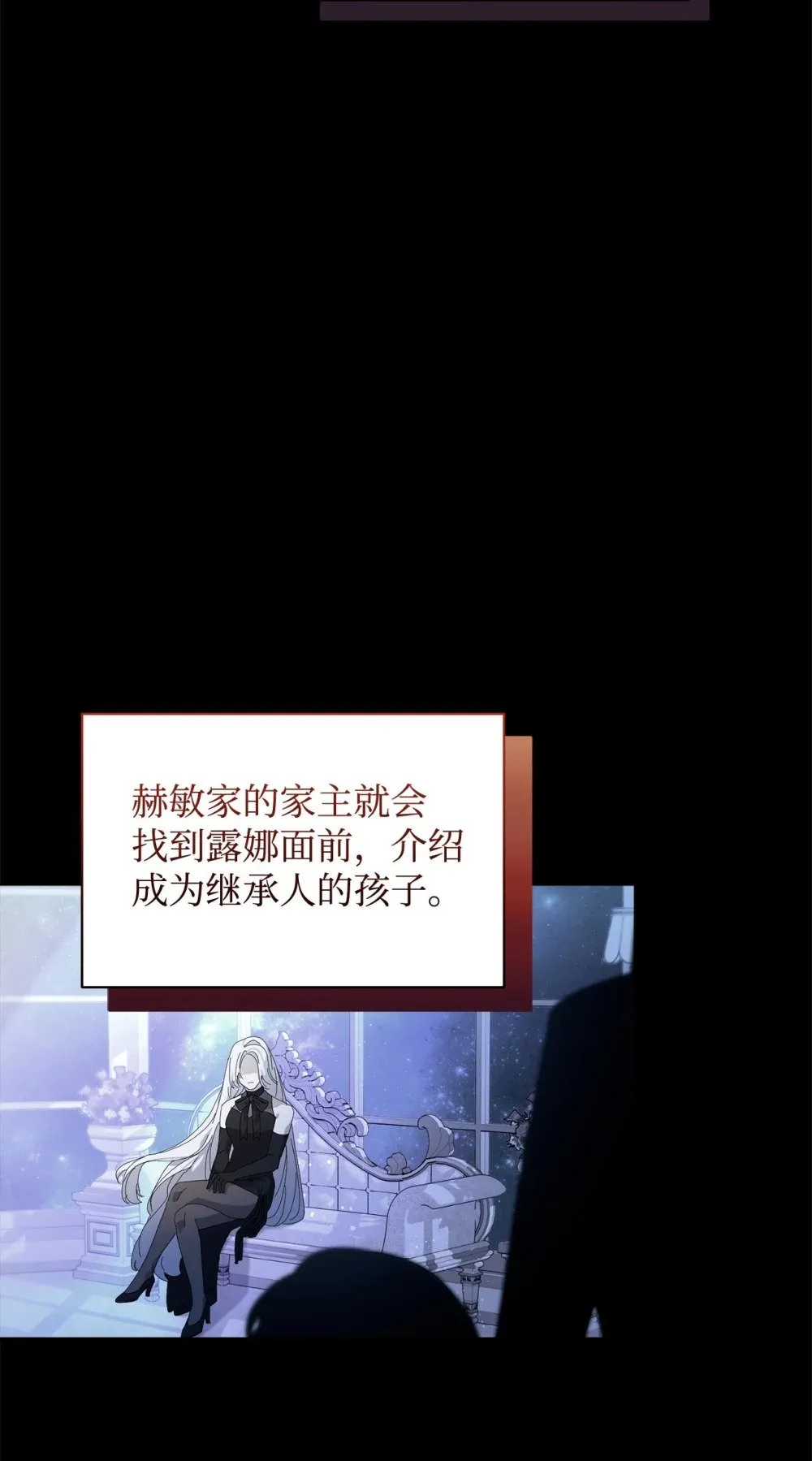 32 家族试炼 第74页