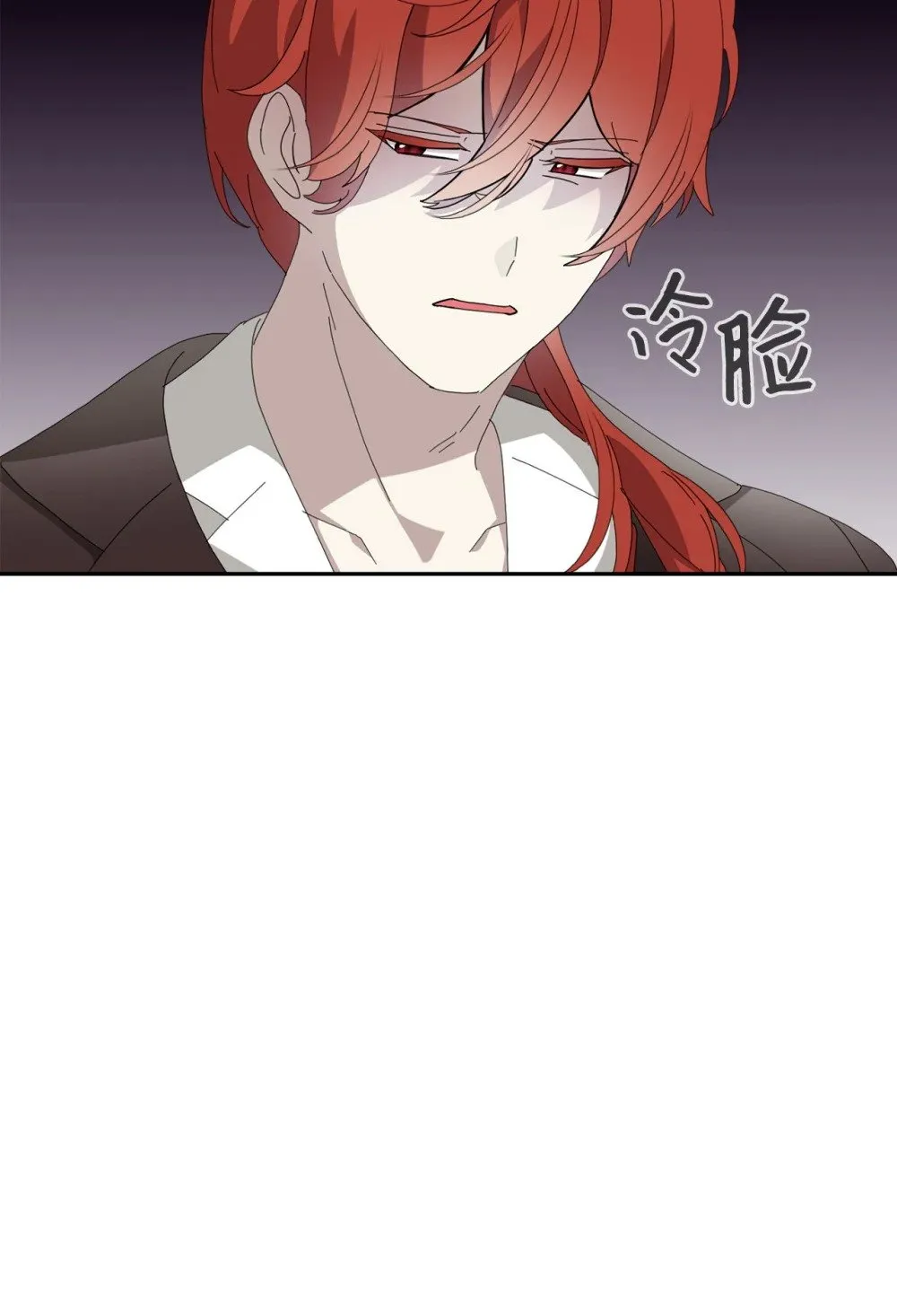 32 家族试炼 第88页