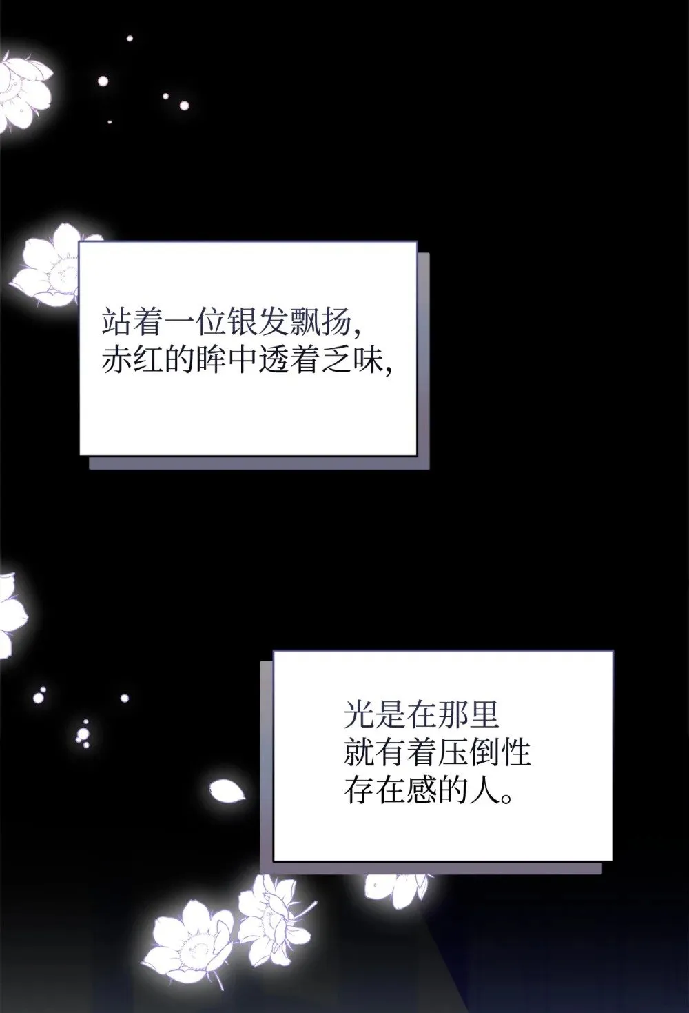 33 斩断关联 第32页