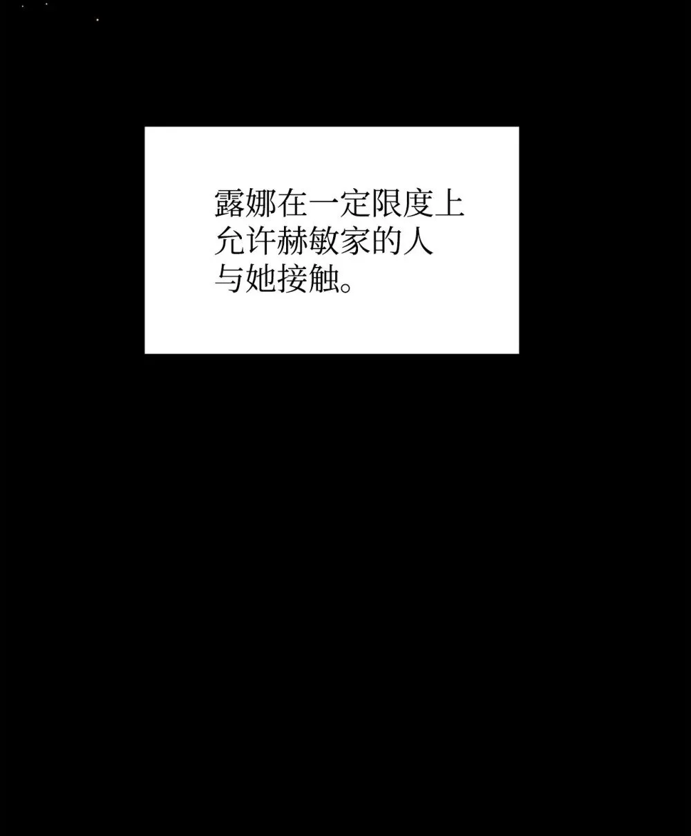33 斩断关联 第42页