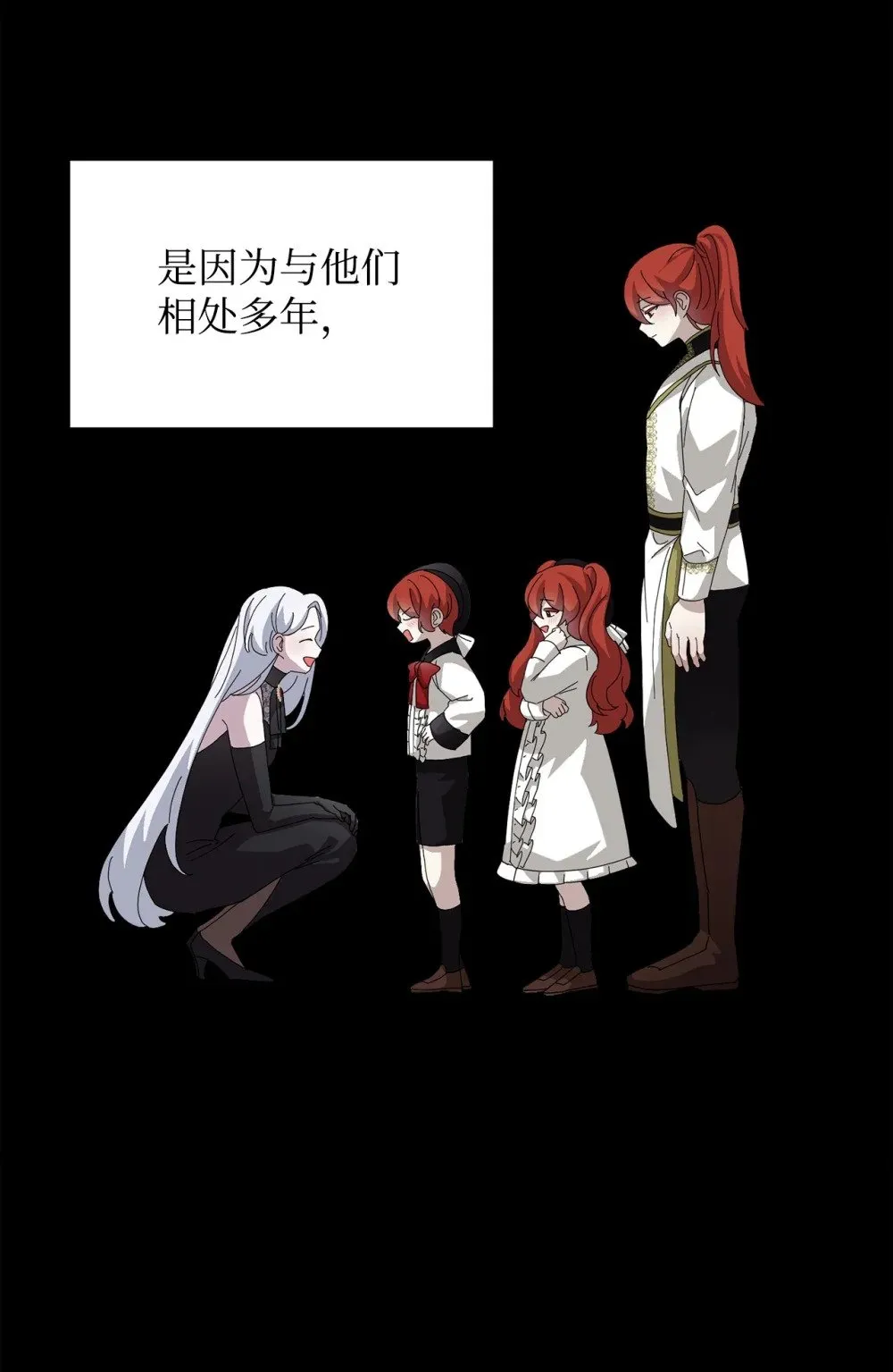 33 斩断关联 第43页