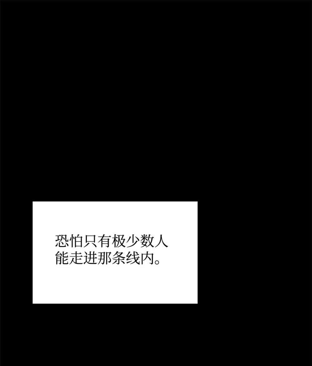 33 斩断关联 第46页