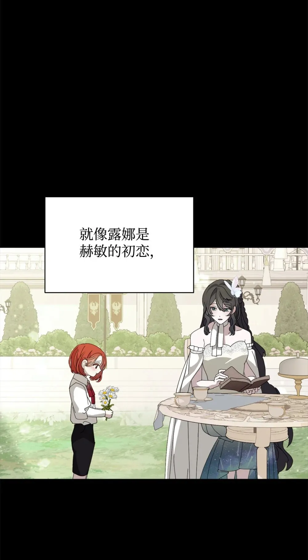 33 斩断关联 第49页