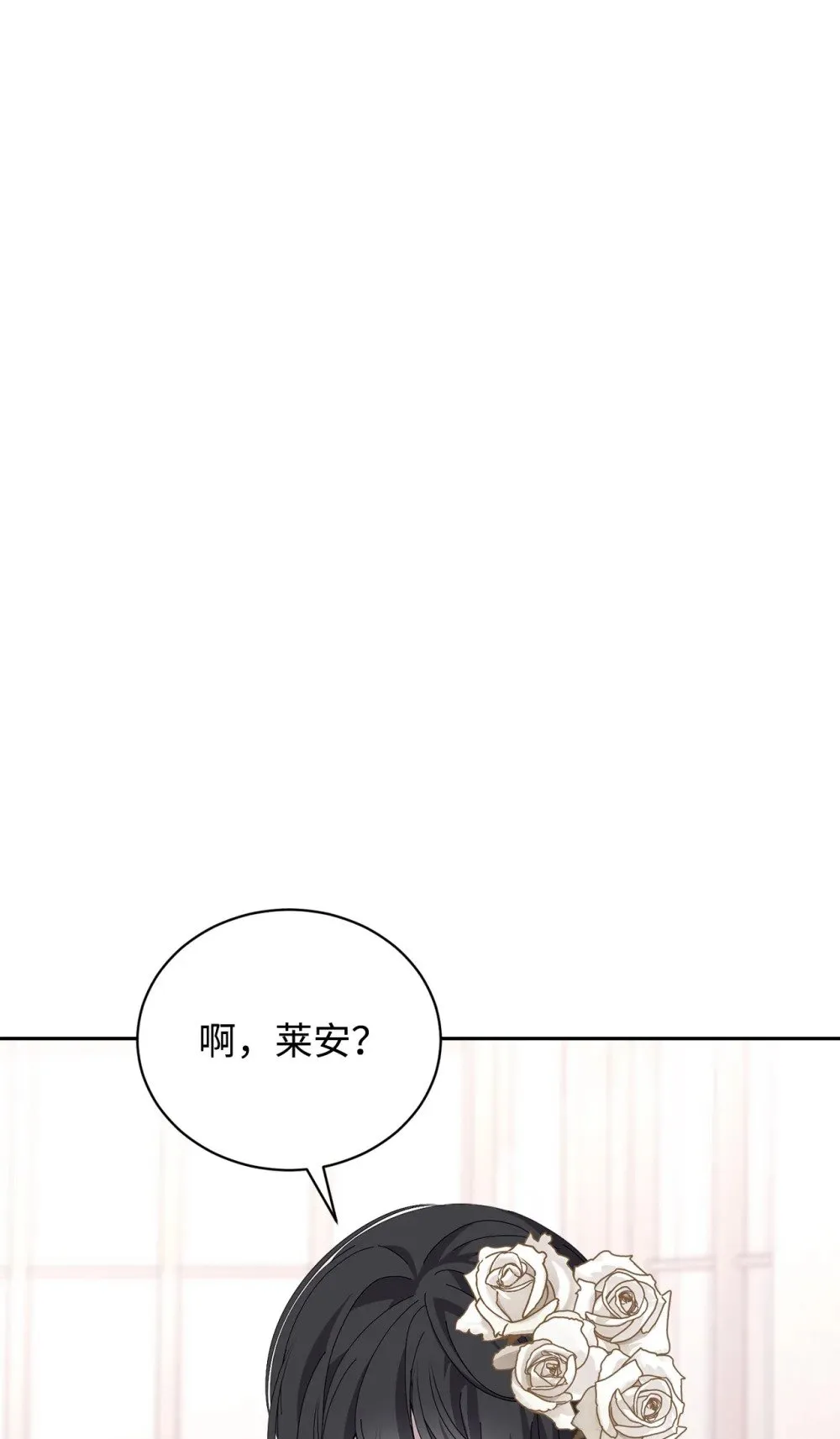 33 斩断关联 第62页