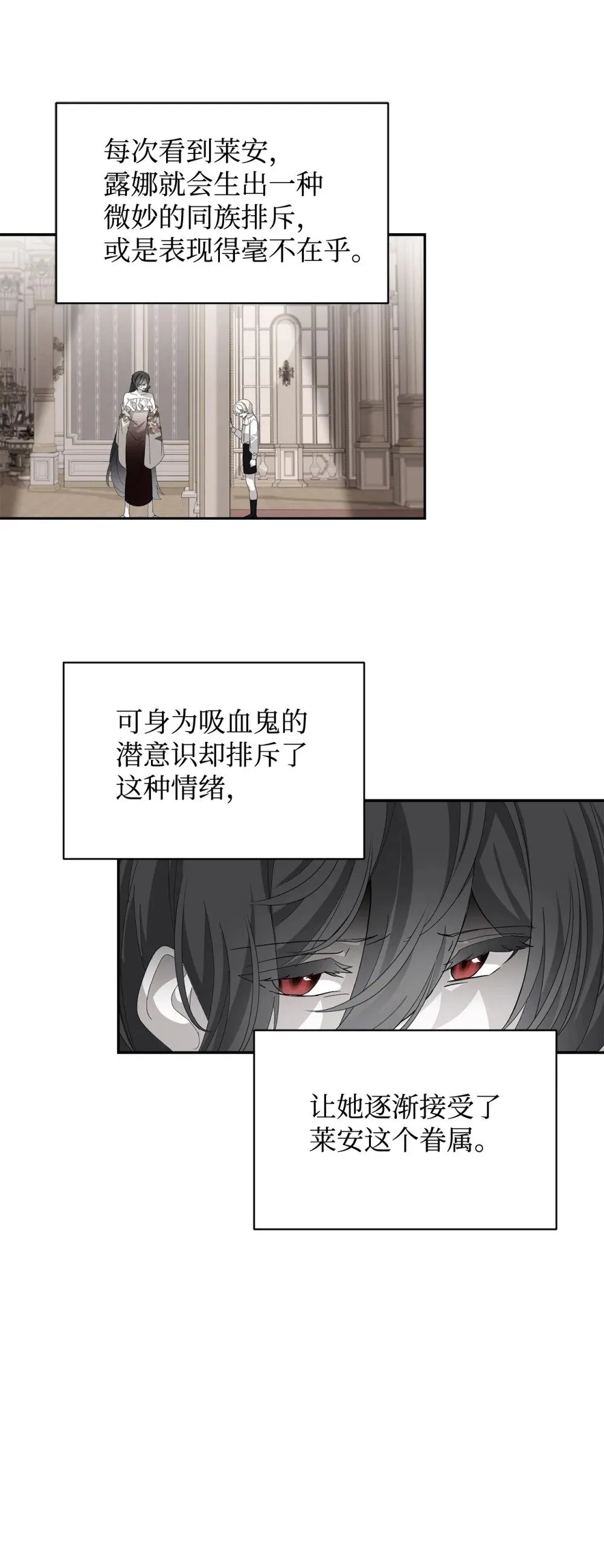 33 斩断关联 第71页