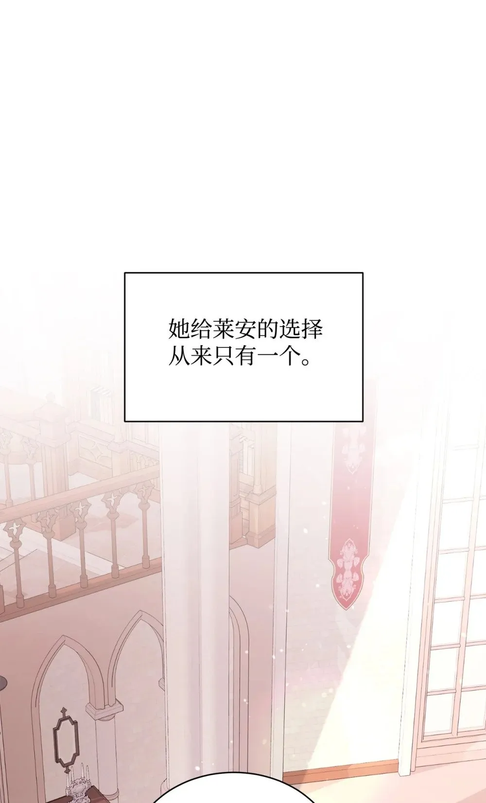 33 斩断关联 第72页