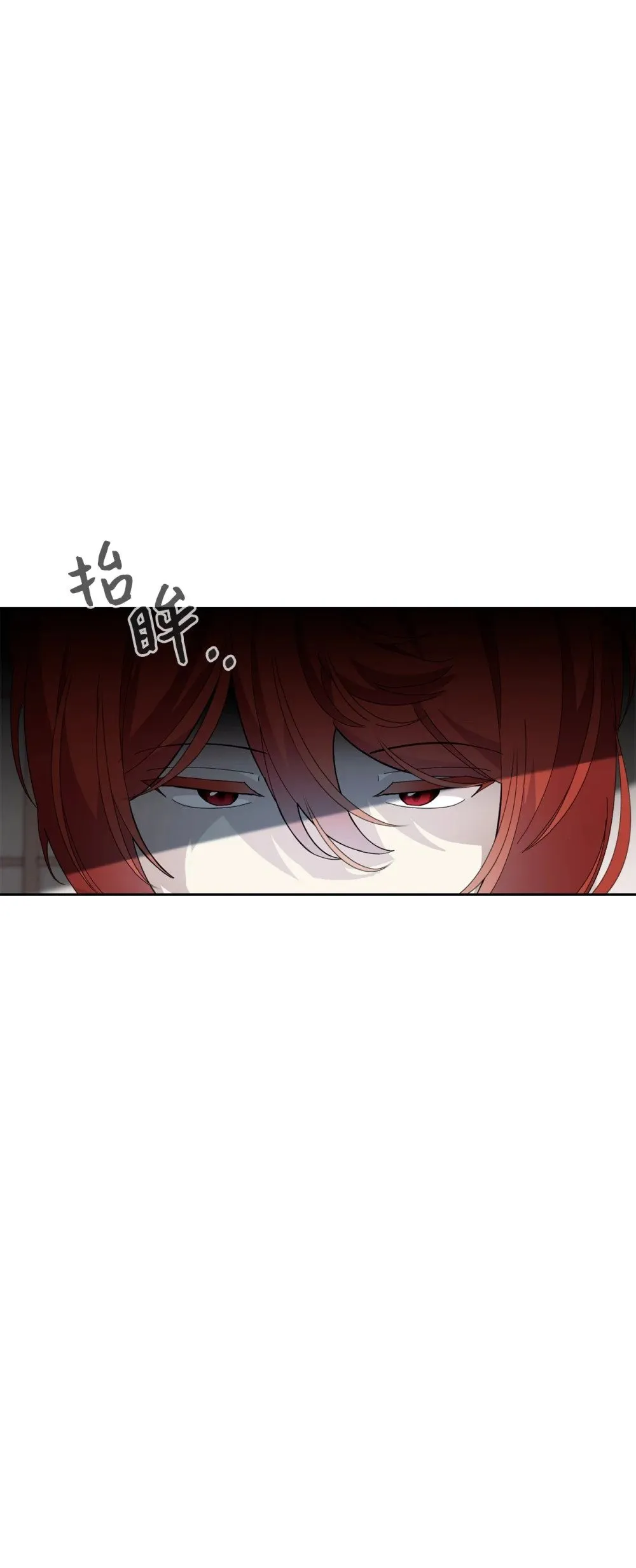 33 斩断关联 第87页