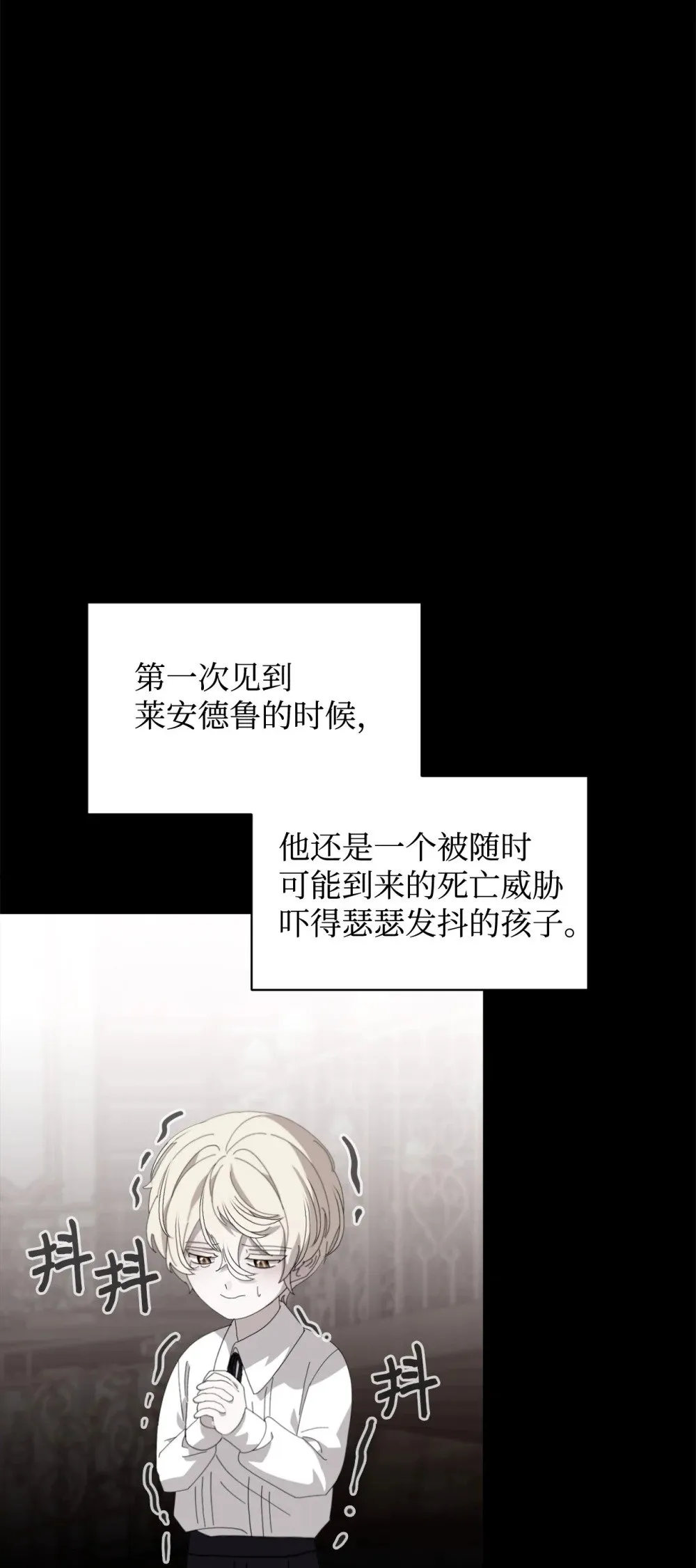 33 斩断关联 第90页