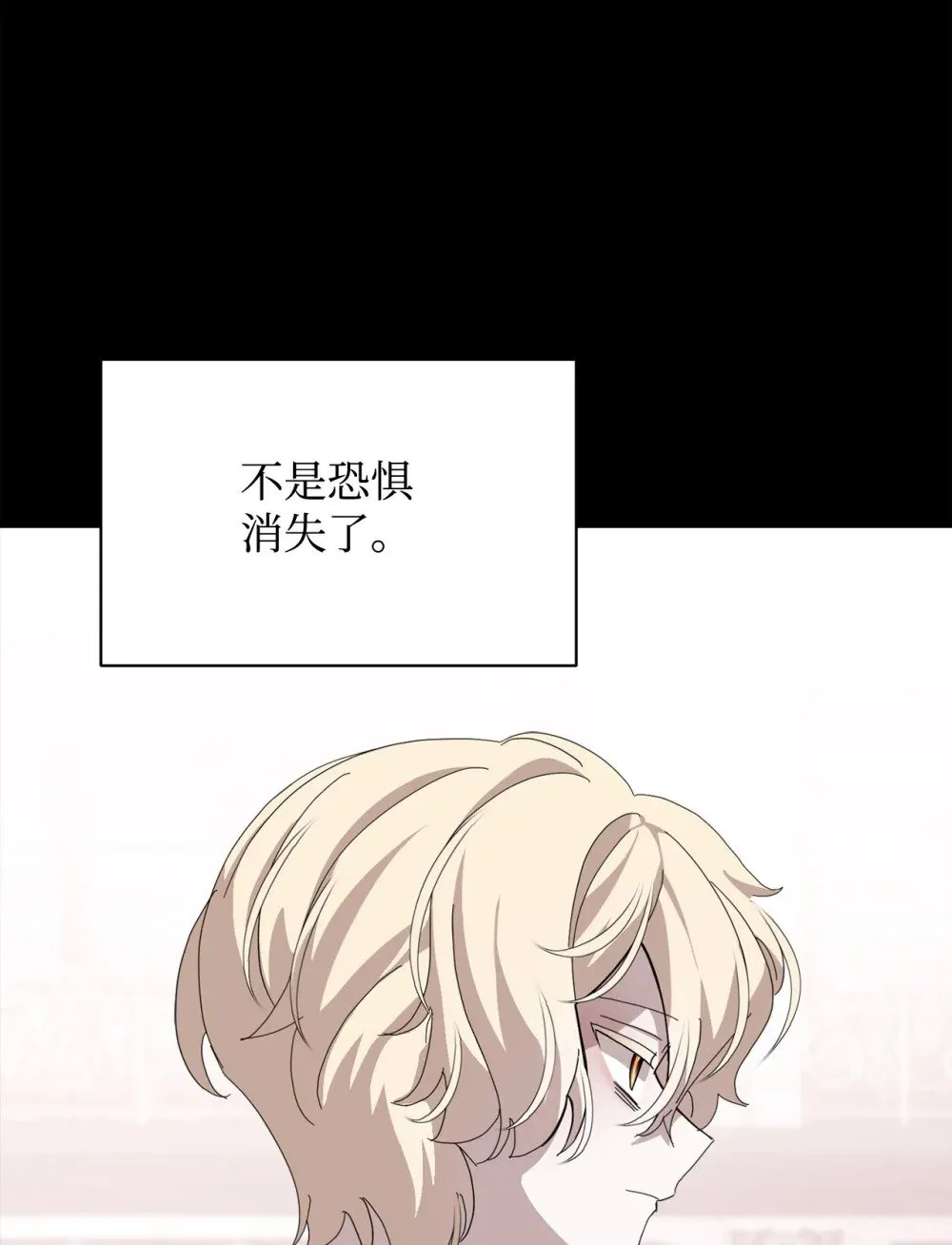 33 斩断关联 第94页