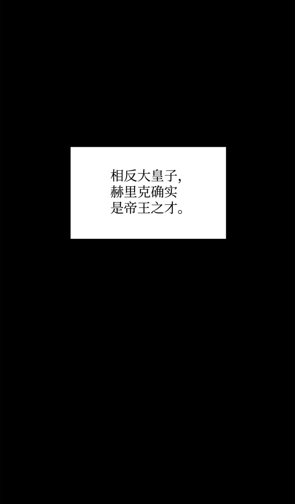 33 斩断关联 第97页