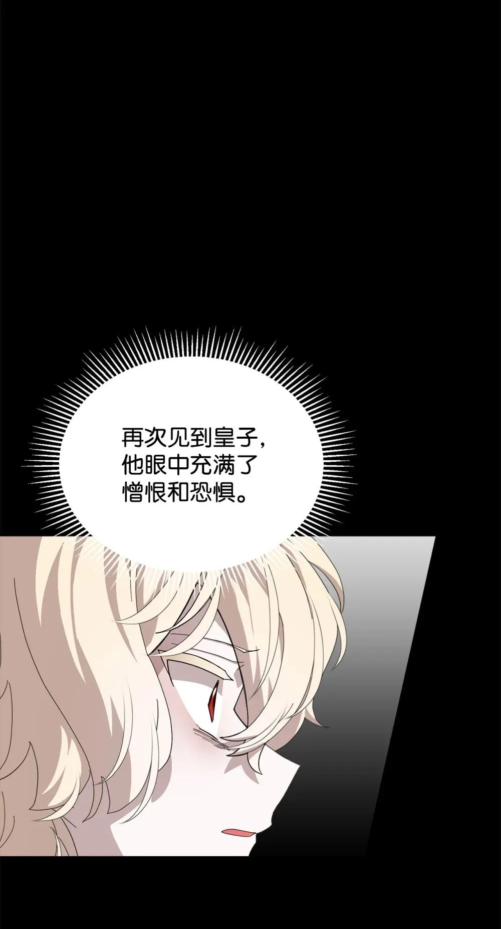 33 斩断关联 第110页