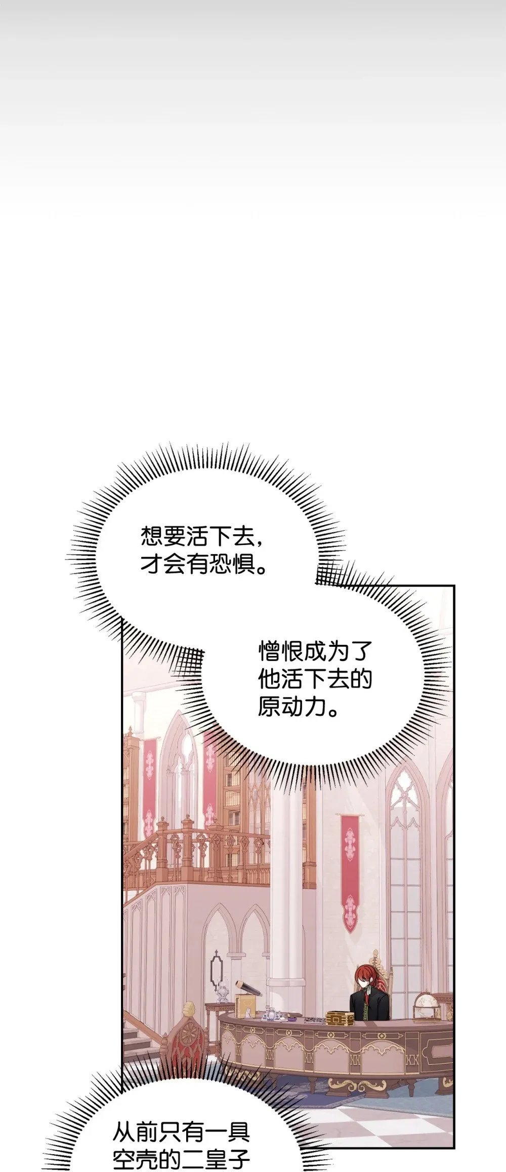 33 斩断关联 第112页