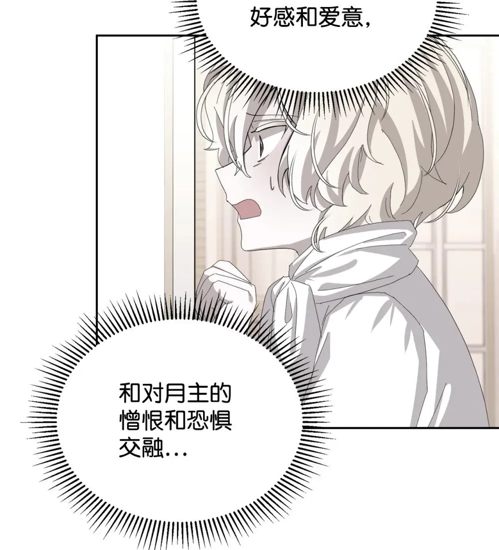 33 斩断关联 第117页