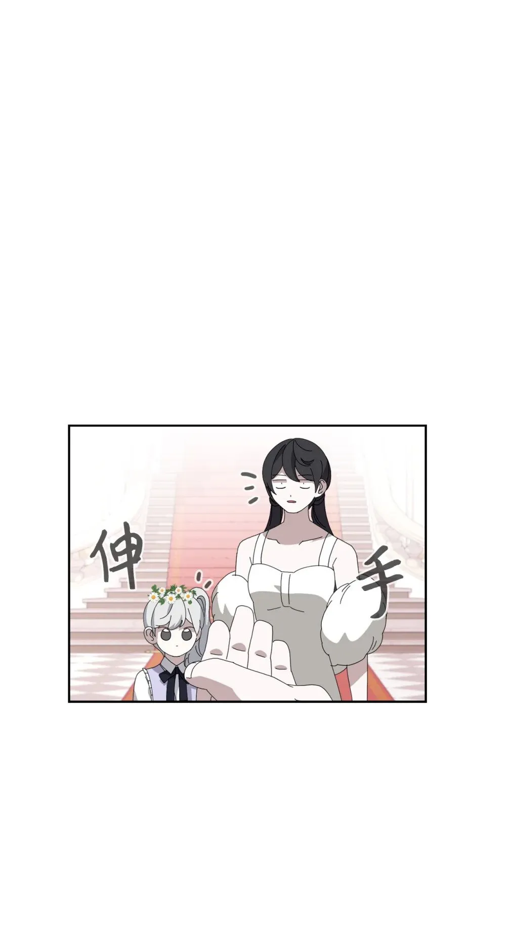 34 吃醋 第91页