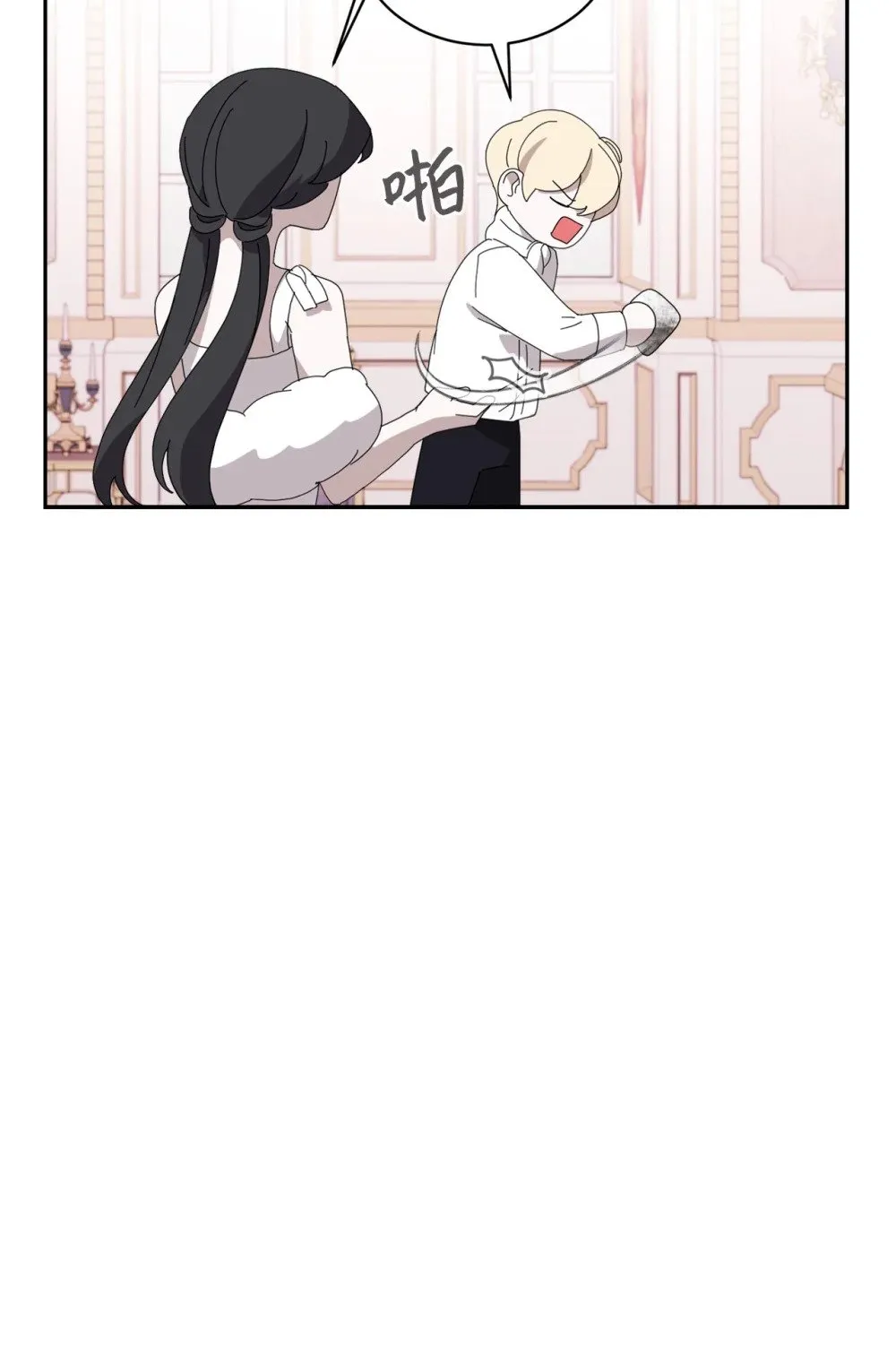 34 吃醋 第102页