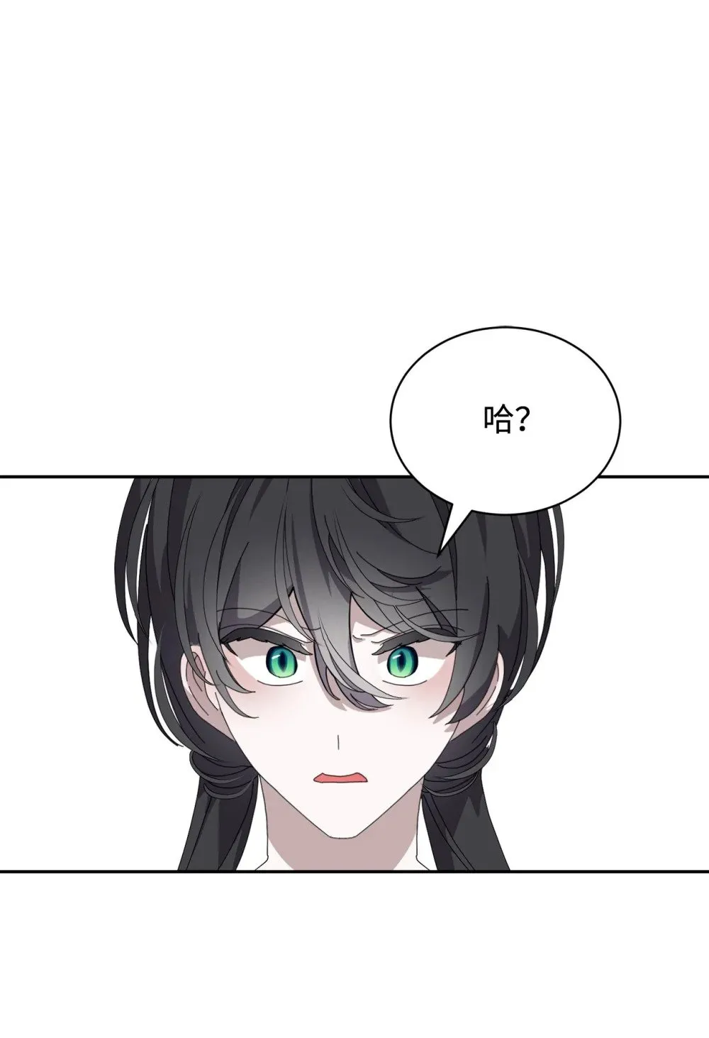 34 吃醋 第103页