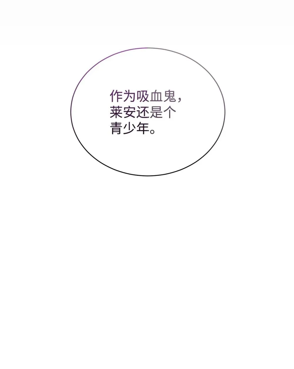 34 吃醋 第108页