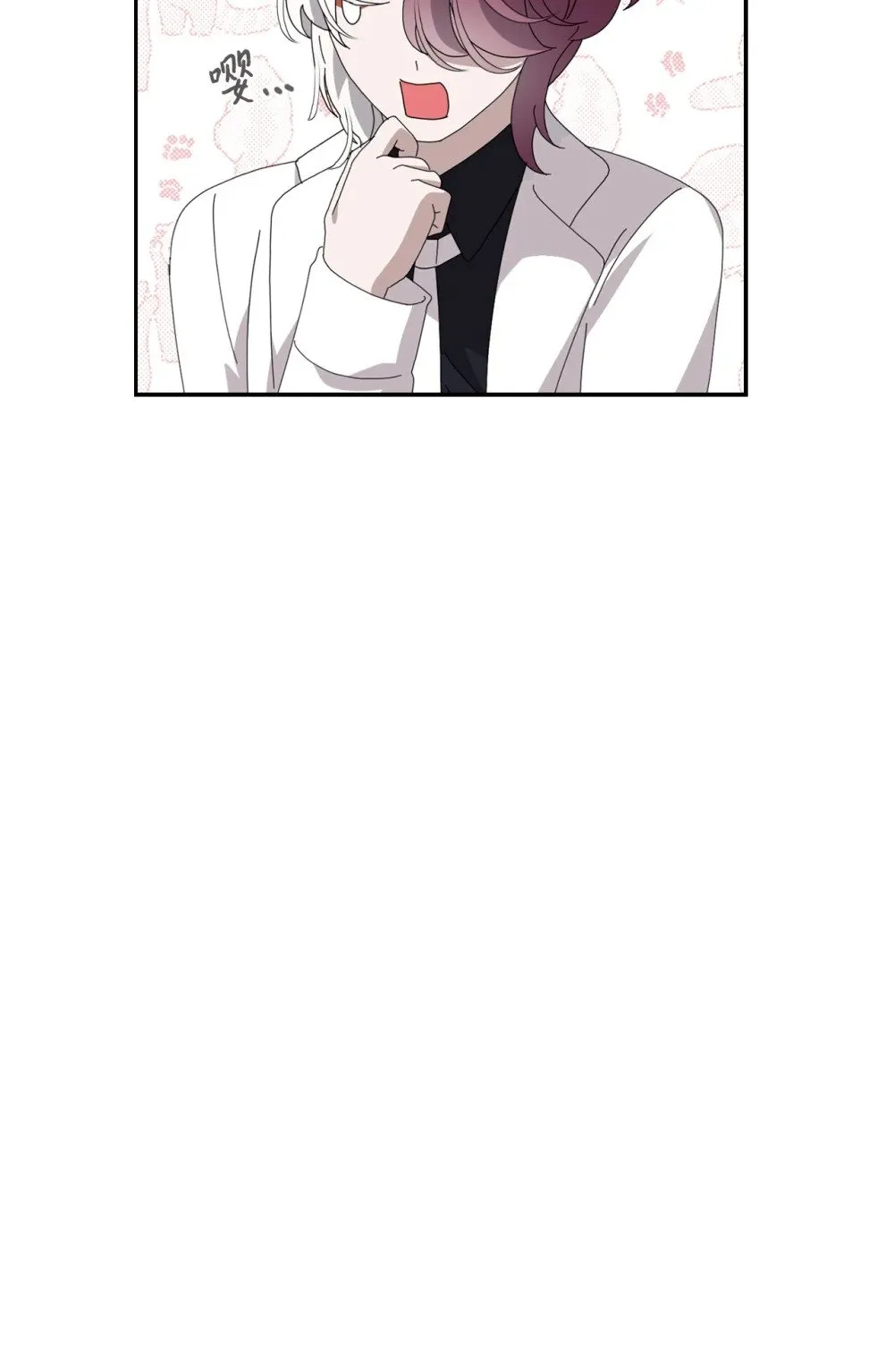 34 吃醋 第119页