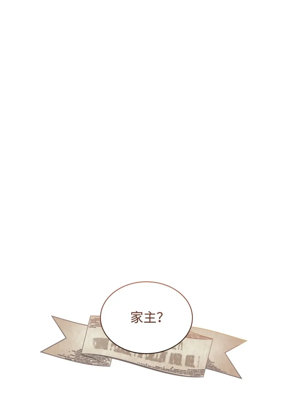 35 快和小少爷和好 第1页