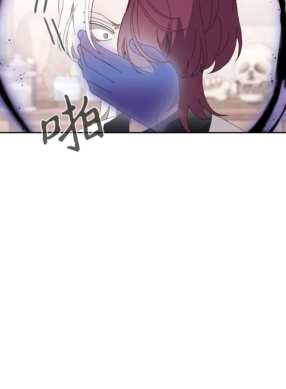 35 快和小少爷和好 第6页