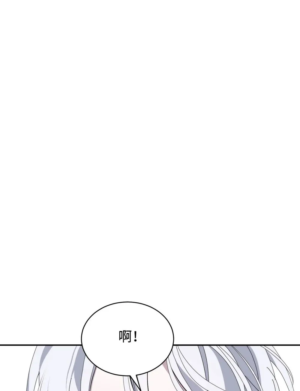 35 快和小少爷和好 第30页