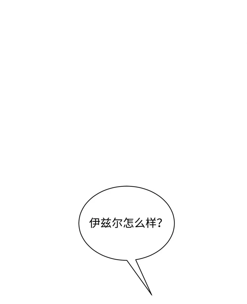 35 快和小少爷和好 第35页