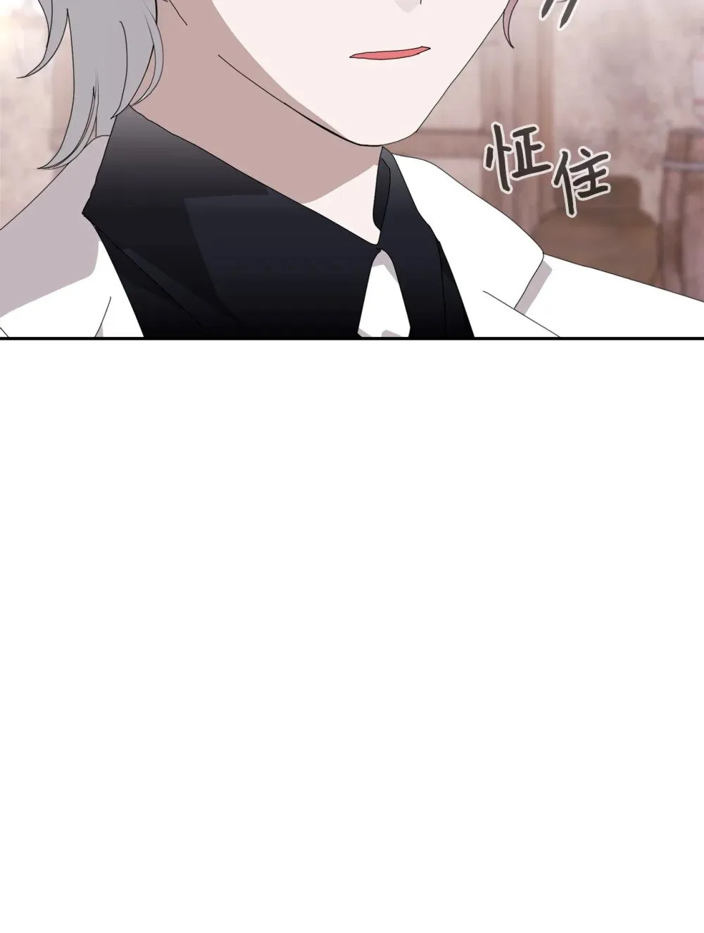35 快和小少爷和好 第41页
