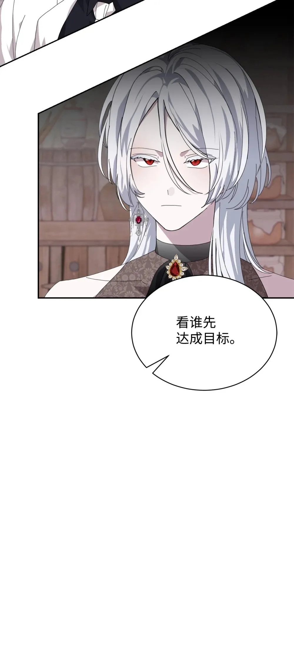 35 快和小少爷和好 第55页