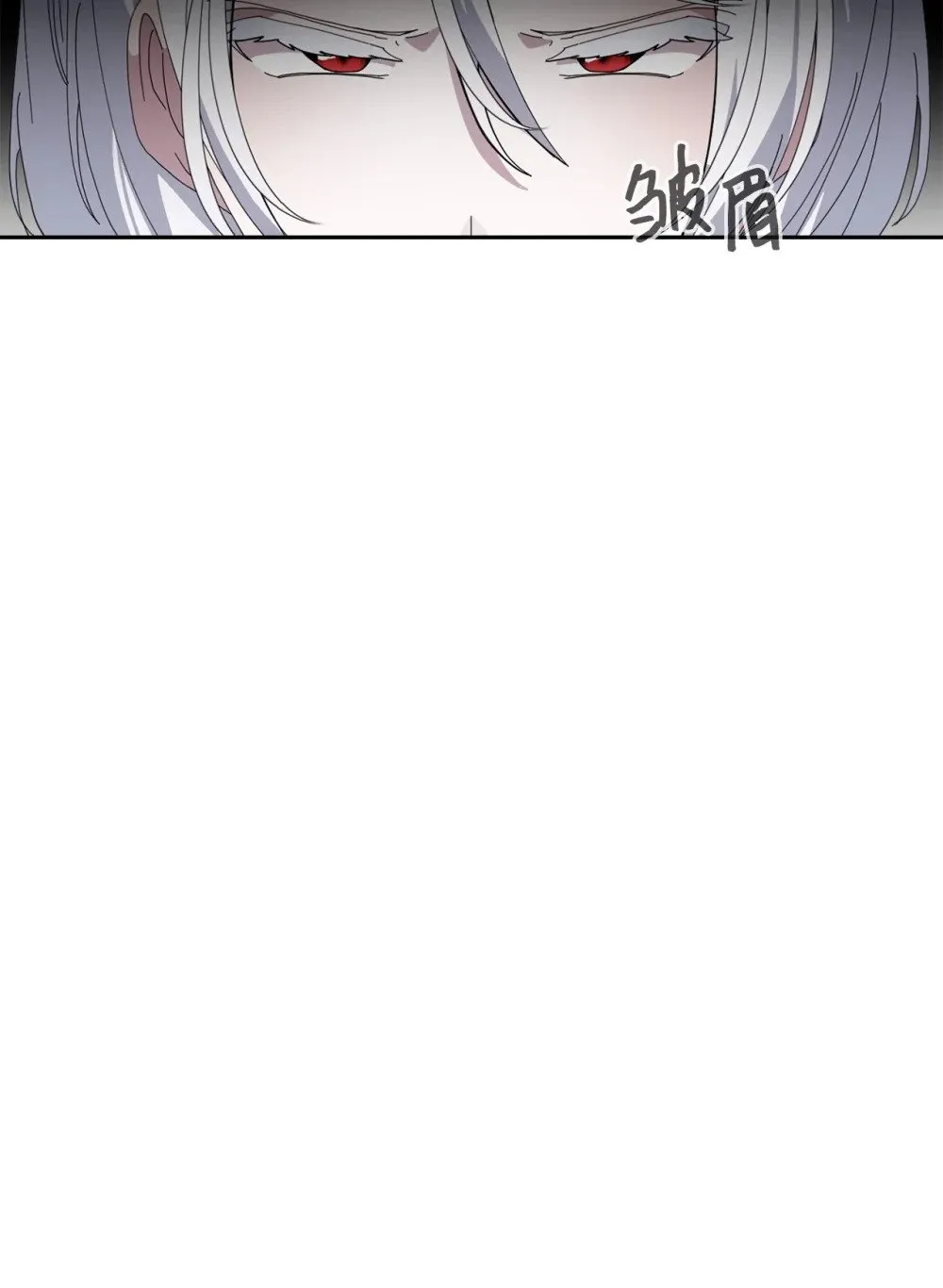 35 快和小少爷和好 第57页