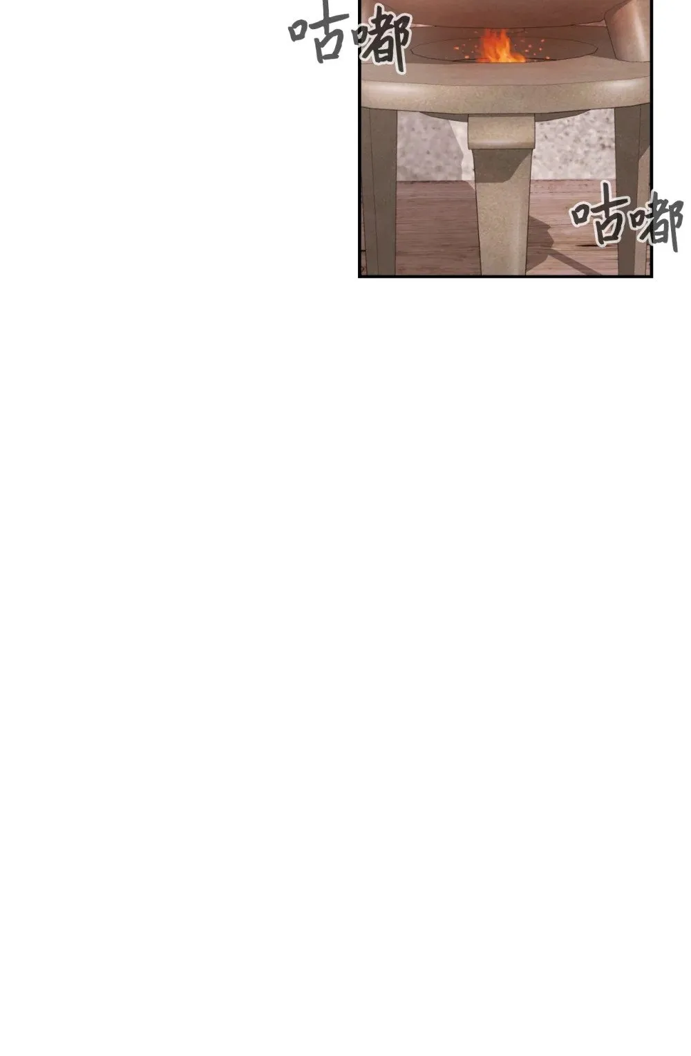 35 快和小少爷和好 第61页