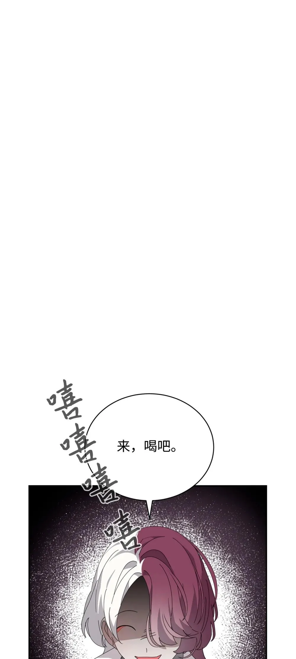 35 快和小少爷和好 第64页