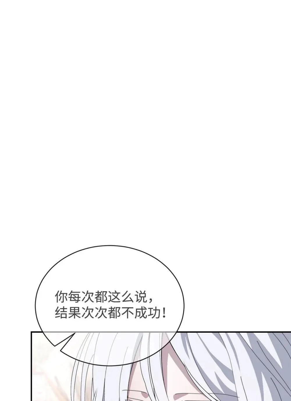35 快和小少爷和好 第68页